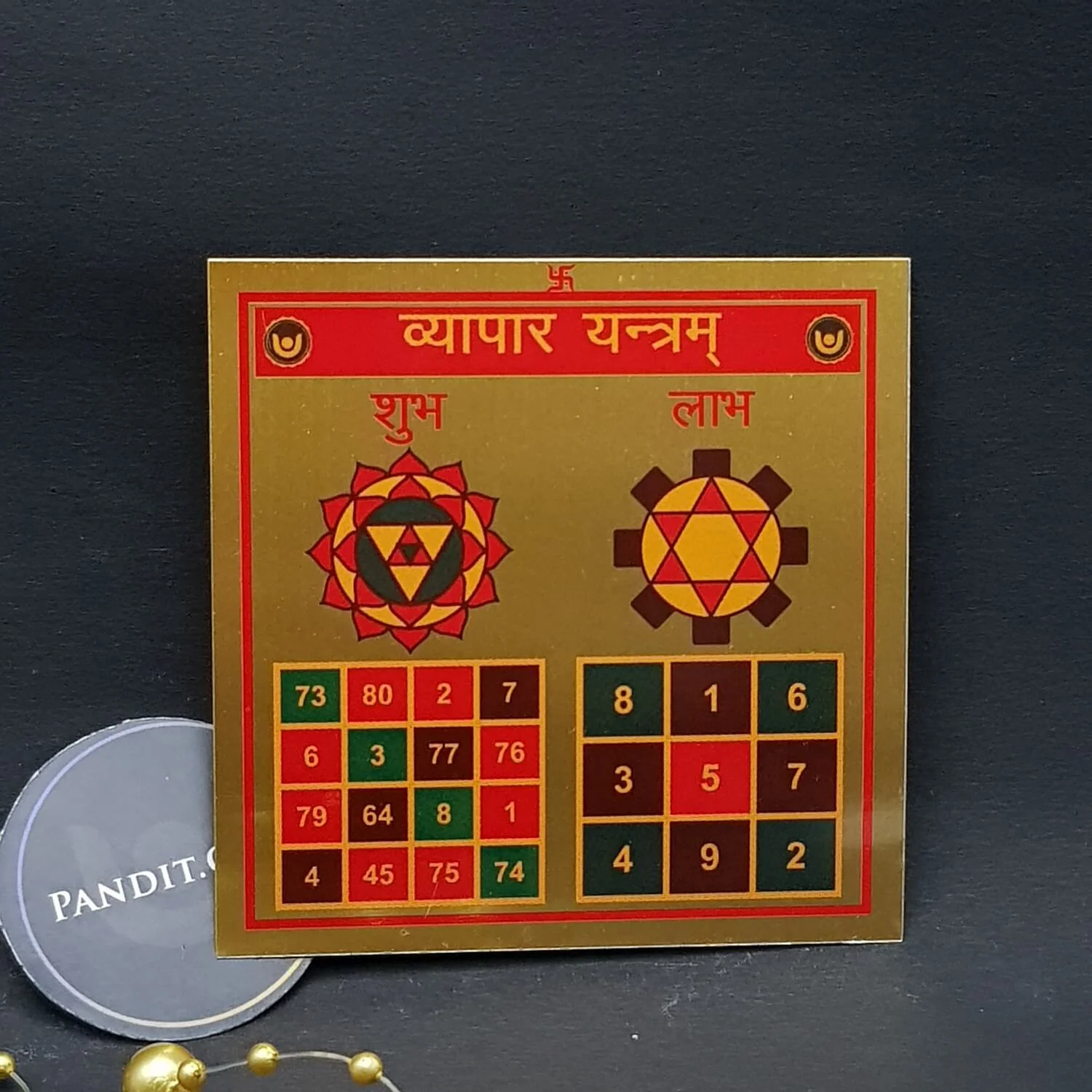 Vyapar Yantra - Image 2