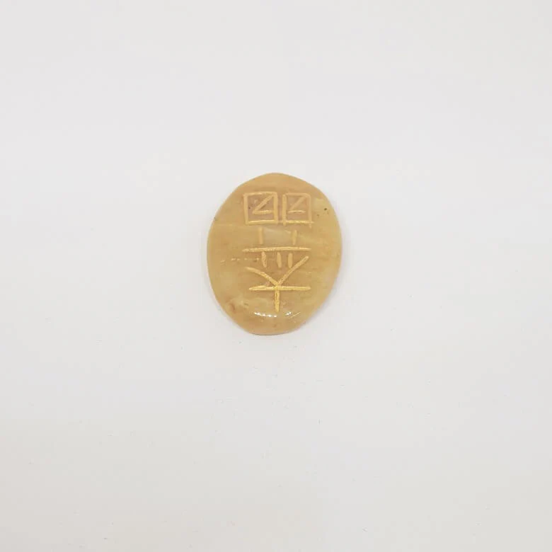 Yellow Aventurine Reiki Symbol Healing Stones Set - For Hope - Image 6